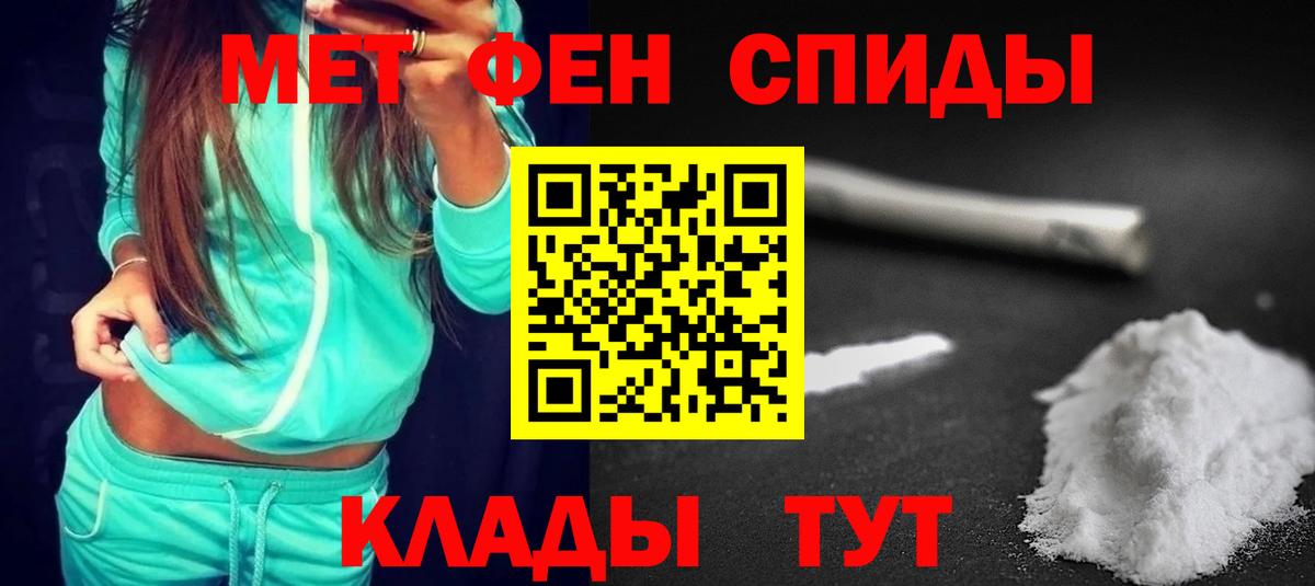 Жигулёвск  Амфетамин  Вход с VPN  Амфетамин VHQ 
