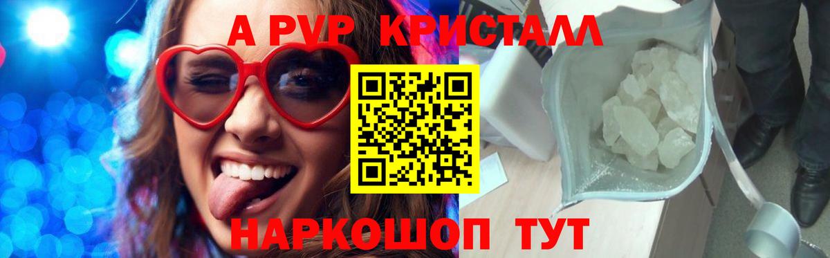 Жигулёвск  Альфа ПВП VHQ  Alfa_PVP СК КРИС  Вход с VPN  A PVP VHQ 