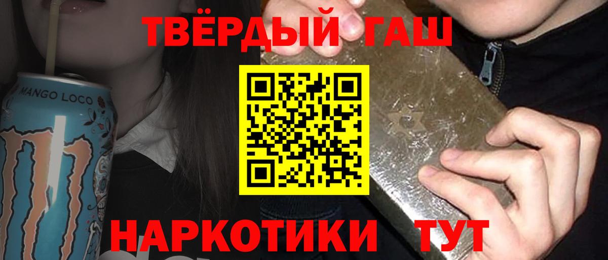 Жигулёвск  цена   Вход с VPN  ГАШ Cannabis  Гашиш AMNESIA HAZE 