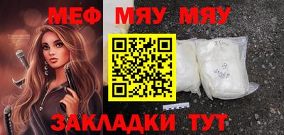 мдма Краснознаменск