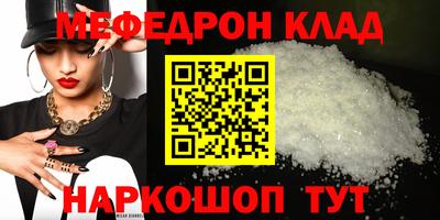 амф Краснодар