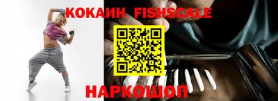 амф Краснодар