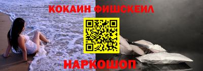 мескалин Кулебаки