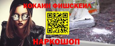 мескалин Кулебаки