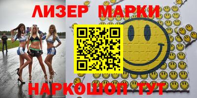марки lsd Кумертау