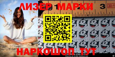мескалин Кулебаки