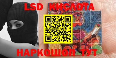 ALPHA-PVP Краснокаменск