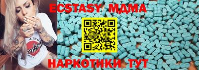 мдма Краснознаменск