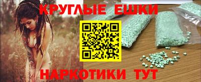 амф Краснодар
