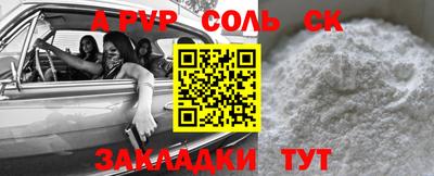 мескалин Кулебаки