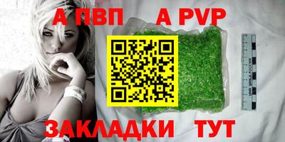 амф Краснодар