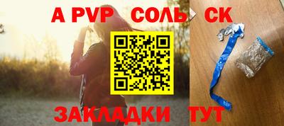 первитин Кунгур