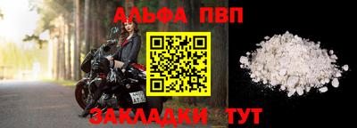 амф Краснодар