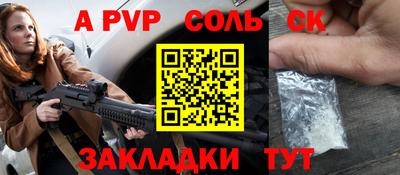 первитин Кунгур