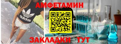 ALPHA-PVP Краснокаменск