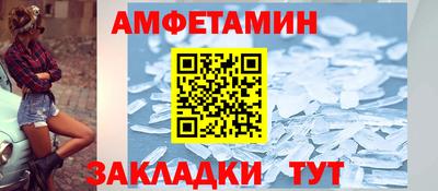 ALPHA-PVP Краснокаменск