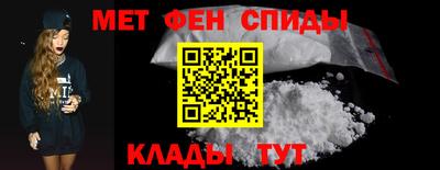 мескалин Кулебаки