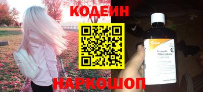 амф Краснодар