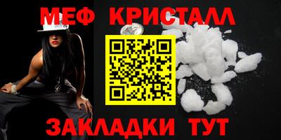 мдма Краснознаменск