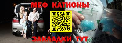 мдма Краснознаменск