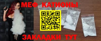 мдма Краснознаменск