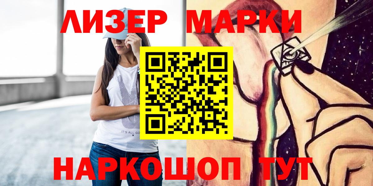 LSD-25 экстази ecstasy  Вход с VPN  ЛСД экстази  Жигулёвск  Лсд 25 экстази кислота 