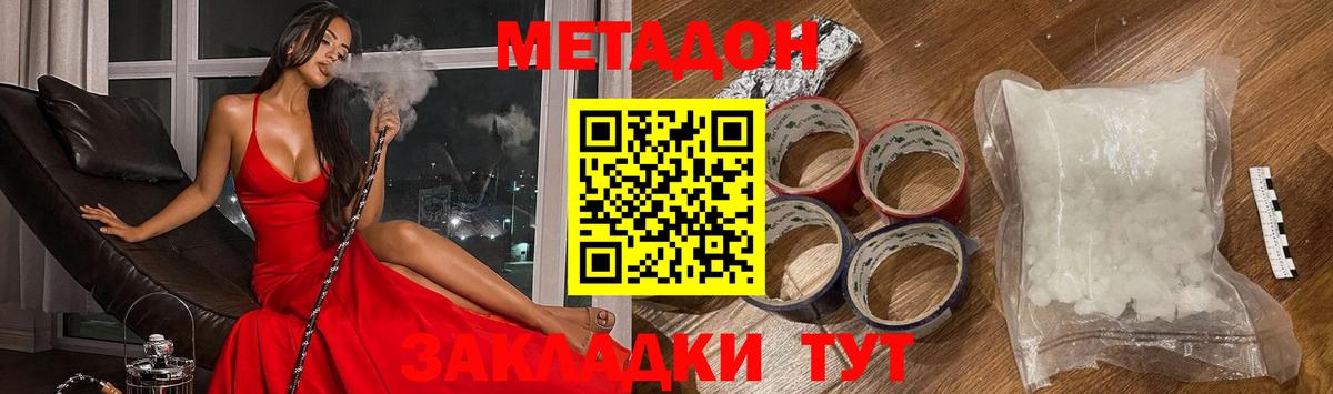 hydra зеркало  Вход с VPN  Жигулёвск  Метадон мёд 