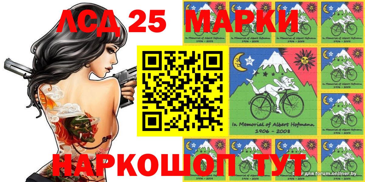 Жигулёвск  магазин продажи наркотиков  Марки N-bome 1500мкг  Вход с VPN  Марки N-bome 1500мкг 