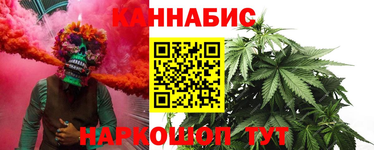 Бошки марихуана Amnesia  Марихуана конопля  Вход с VPN  Конопля LSD WEED  Каннабис VHQ  Жигулёвск 