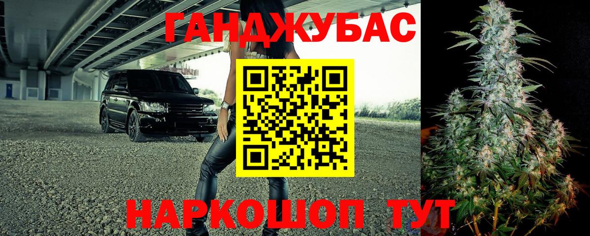 Конопля сатива Жигулёвск